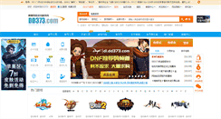 Desktop Screenshot of dd373.com